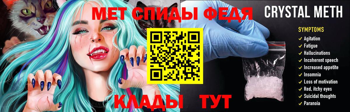Amphetamine 98% Лесной