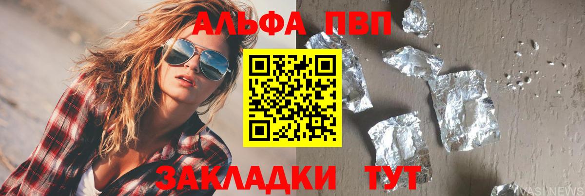 A-PVP СК КРИС Лесной