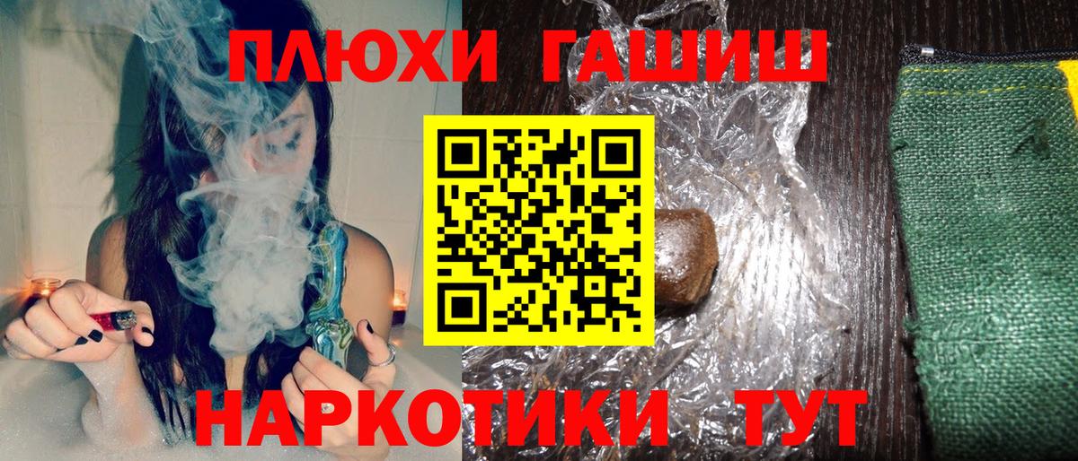 ГАШИШ ice o lator Лесной