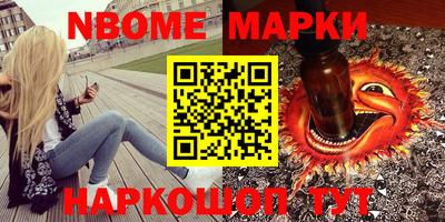 COCAINE Жуковский