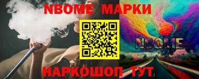 дмт Заволжье