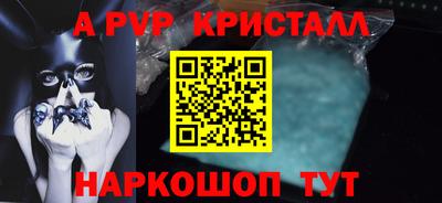 прущие грибы Заводоуковск