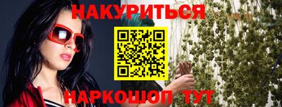 прущие грибы Заводоуковск