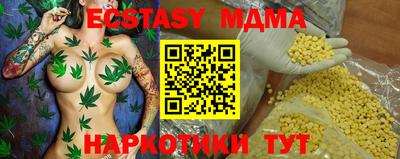 COCAINE Жуковский