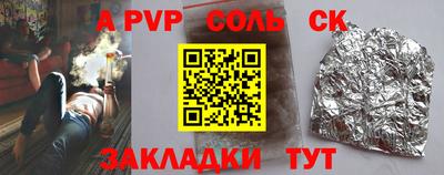COCAINE Жуковский