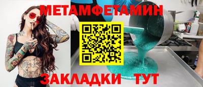прущие грибы Заводоуковск