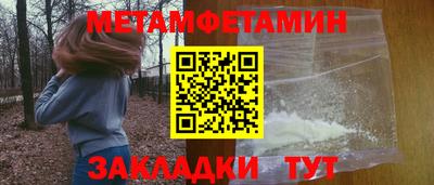 дмт Заволжье