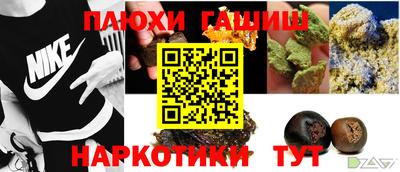 дмт Заволжье
