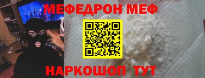 COCAINE Жуковский