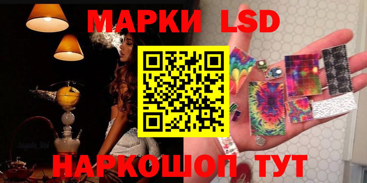 LSD-25 экстази ecstasy Лесной
