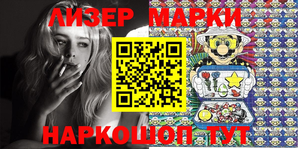 Каннабис  Лесной  МЕФ   Метамфетамин  ГАШ  Вход с VPN 