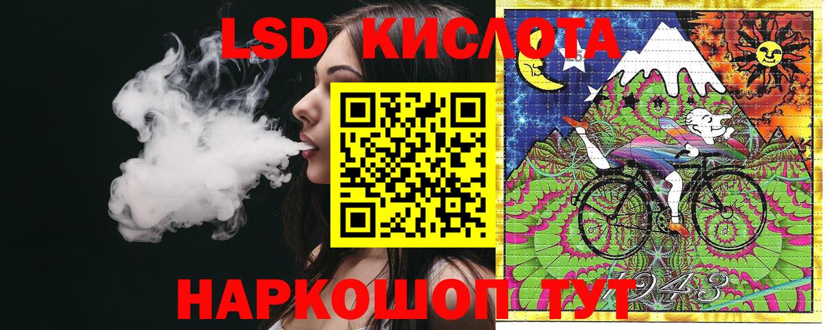 Лесной  Наркотические марки  Вход с VPN  Наркотические марки 1,5мг 