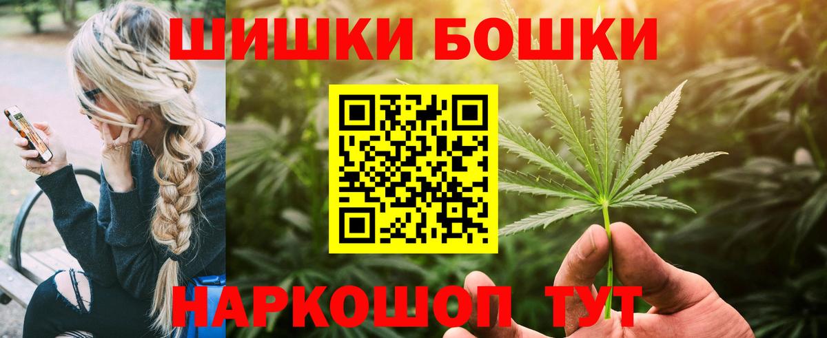 Конопля OG Kush Лесной