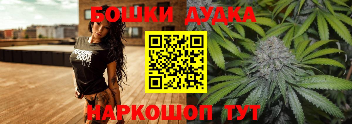 Лесной  Канабис конопля  Вход с VPN  Бошки марихуана MAZAR  Каннабис Ganja 
